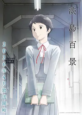 新番连载灯下无归人