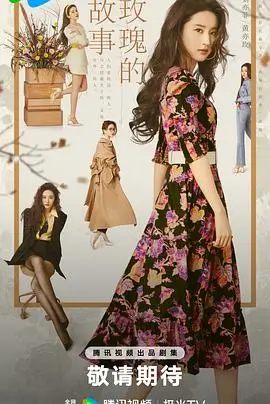 热门短剧闪婚老公竟是首富
