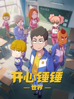 免费动漫雨巷少女全集观看