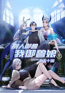 编辑推荐免费动漫